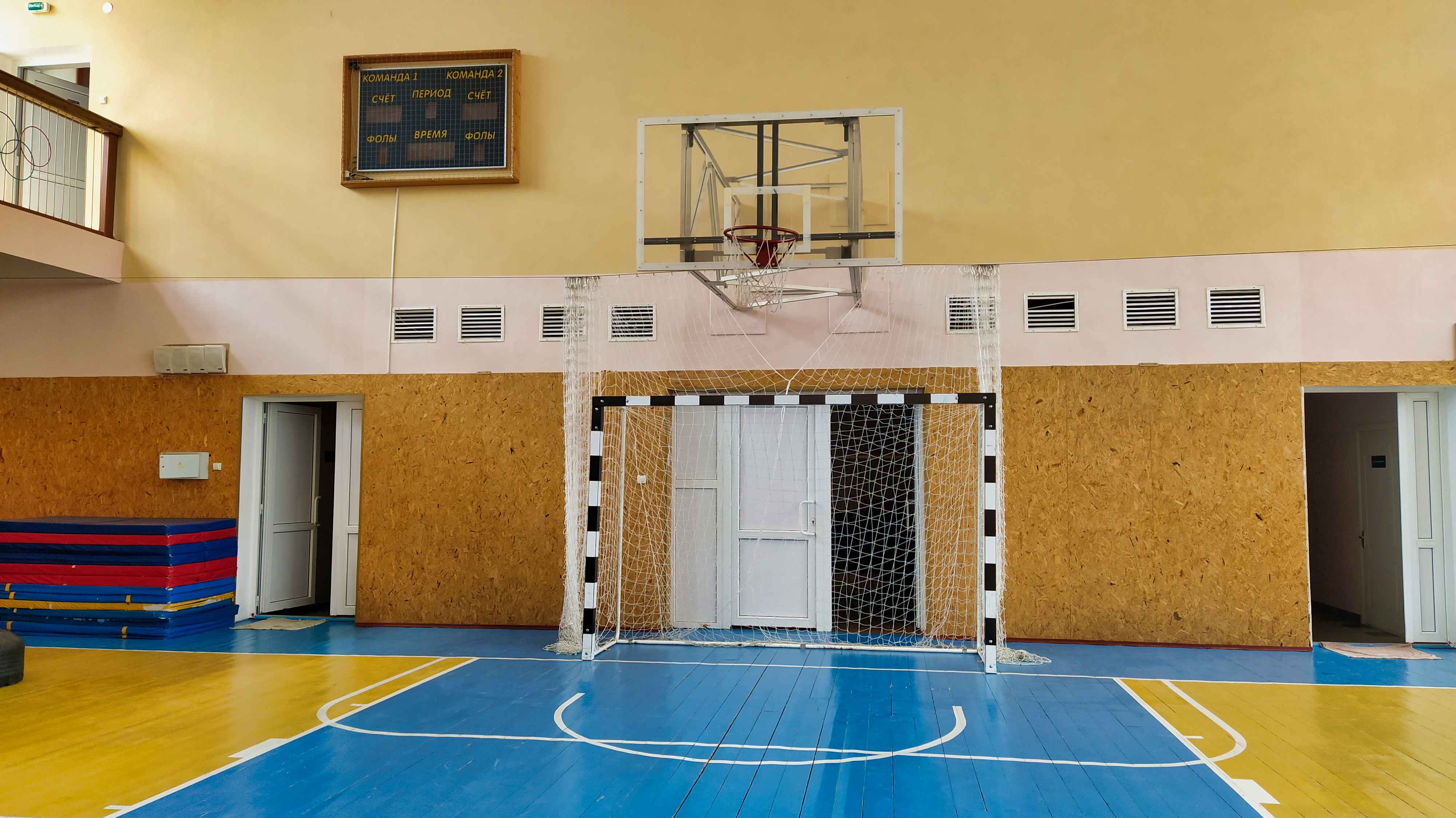 Спортивный зал - Каскад